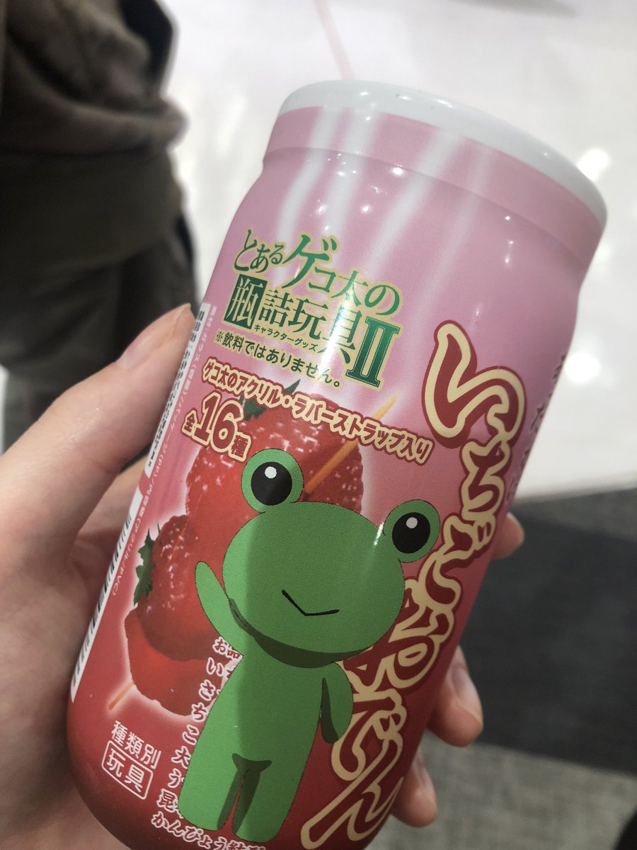 KyKi_noi_ten's tweet image. 立川なう！！！

 #プレゴ立川