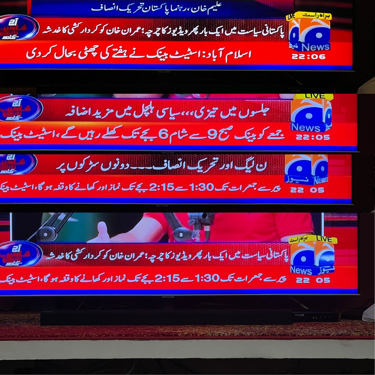 Adnannnsh's tweet photo. Unfair with fed employees now.
#ہفتے_کی_چھٹی_بحال_کرو https://t.co/oAfuXWZn9V