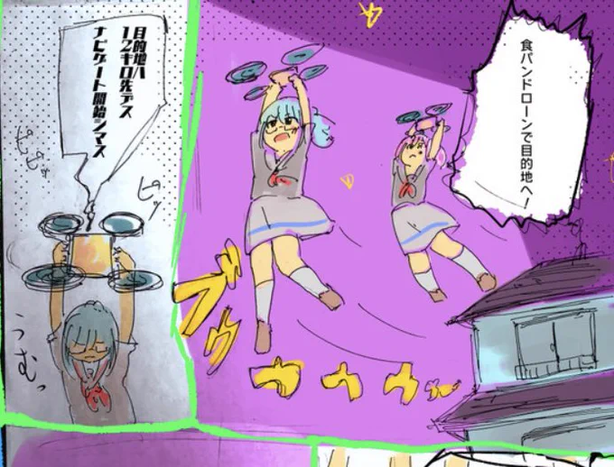 映像にする際に食パンドローンと秘密特訓練習場まで片道1時間30分のシーンはこだわりたい❗️ 