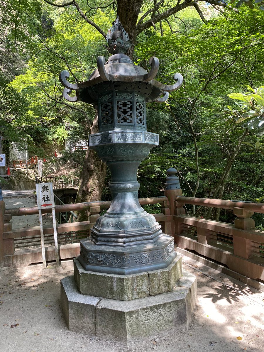 金刀比羅宮と厳魂神社へ参りました。 
