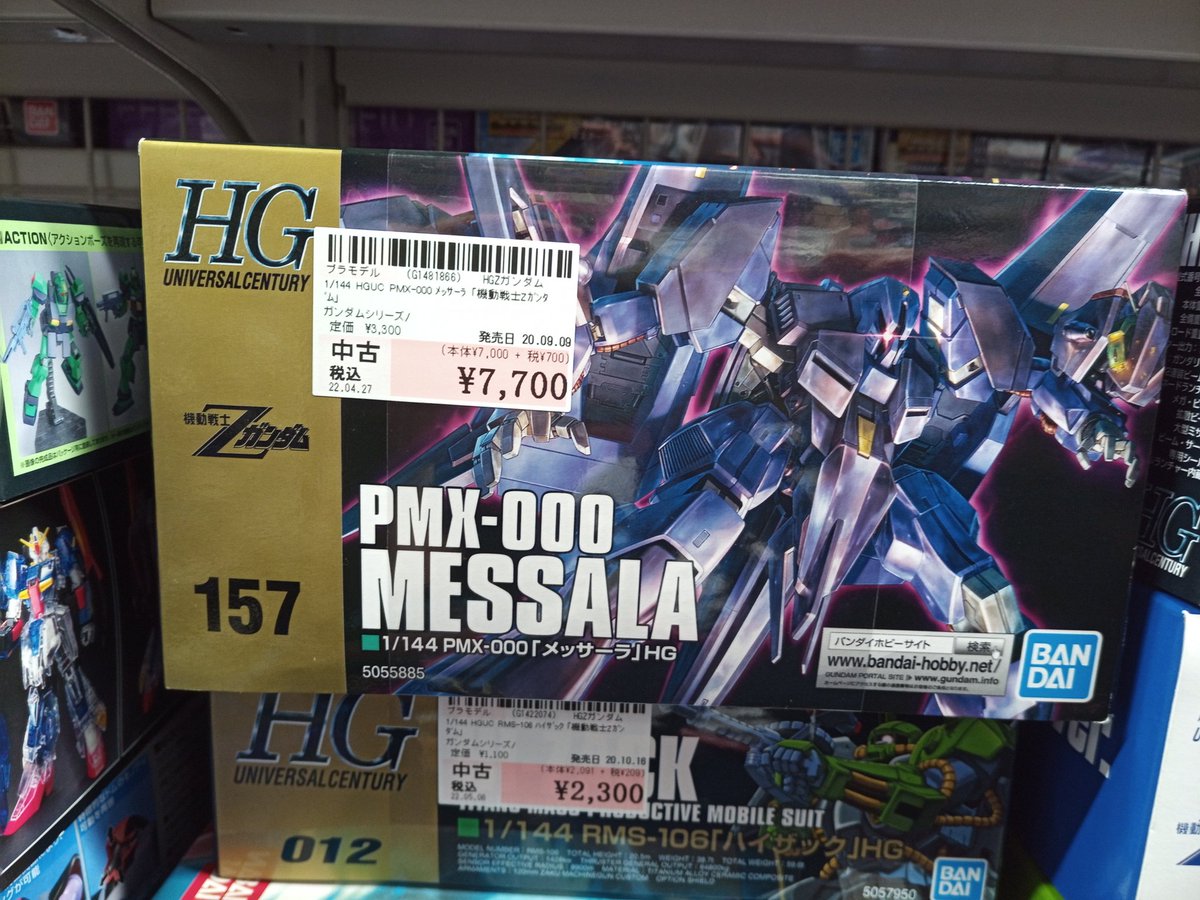 Gouki_in_Japan's tweet photo. Was shopping around @surugaya_akiba5 and dying over that Messala. 😭
Seeing moots build Victory got me kinda tempted to go retro.
#gunpla #ガンプラ
#gundam #機動戦士ガンダム https://t.co/93gtwTxslq