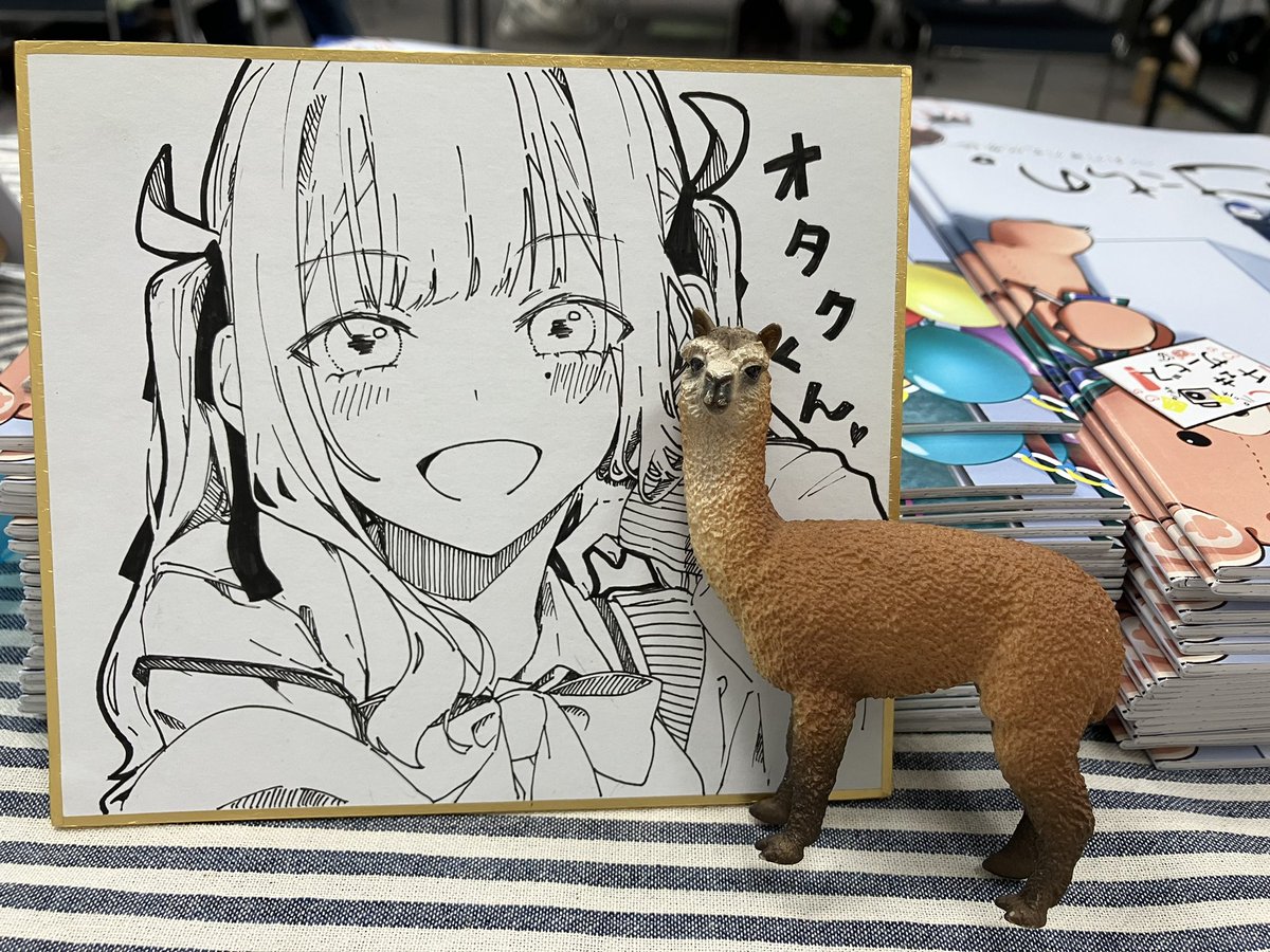 欲しい人いる? 