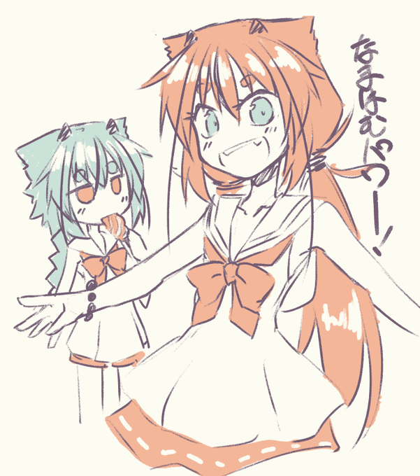なまはむパワーヒメミコ 