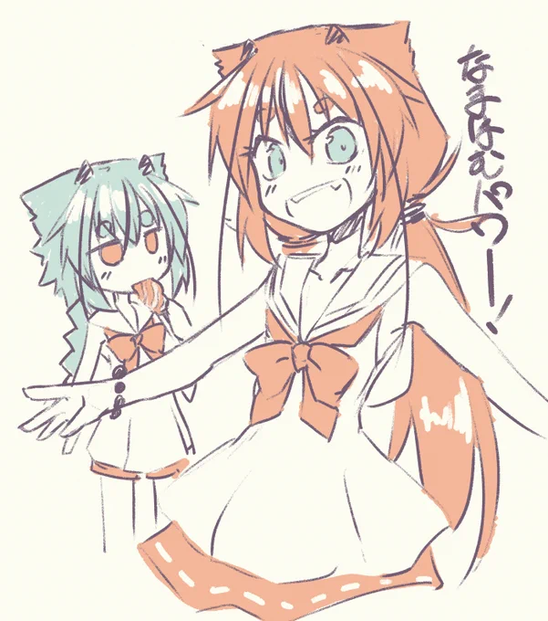 なまはむパワーヒメミコ 