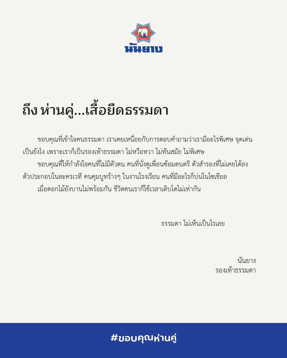 adamie tweet media
