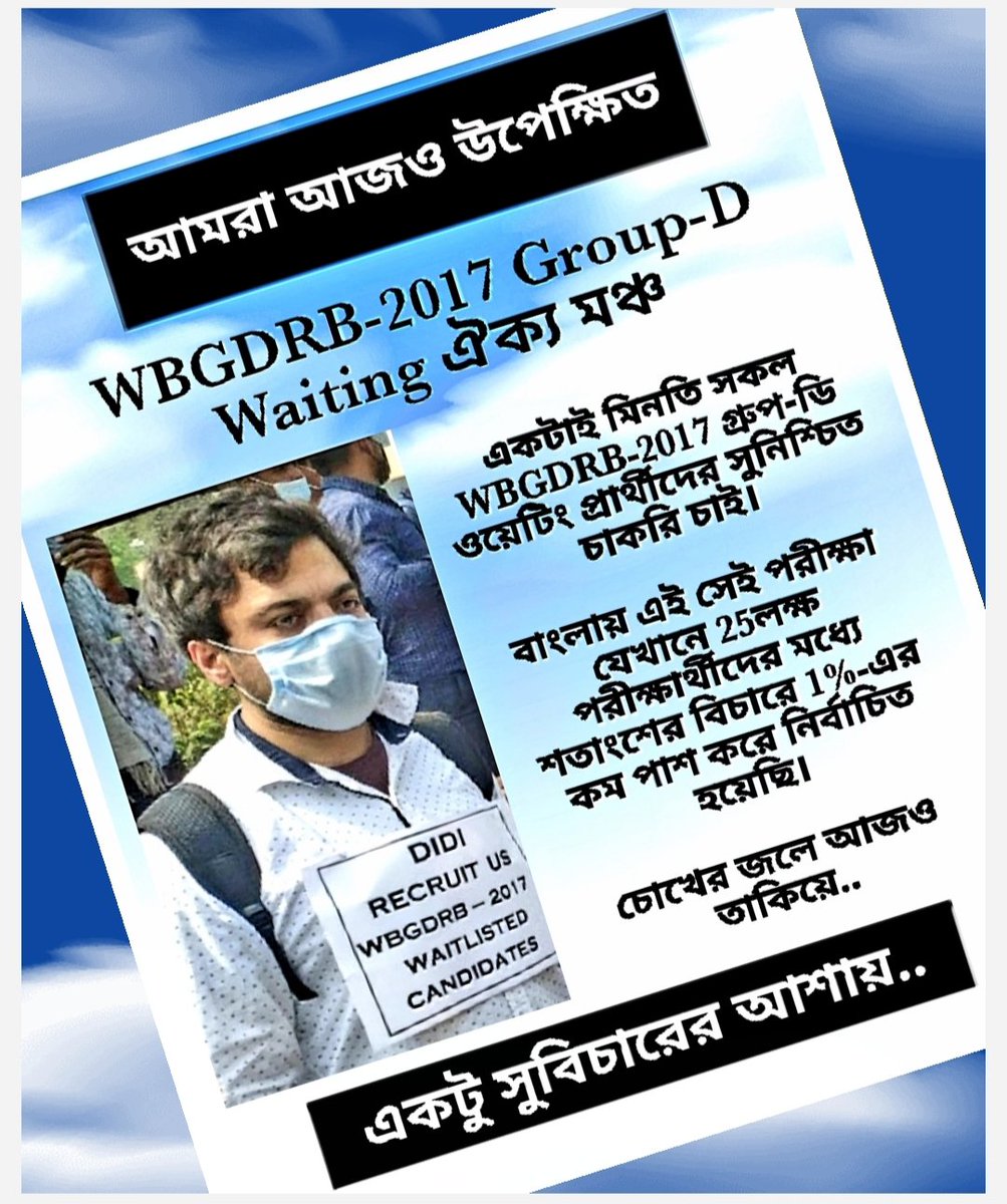 khamrai_ashis's tweet photo. @MamataOfficial
@abhishekaitc
@FirhadHakim
@itspcofficial
@SuPriyoBabul
@KBanerjee_AITC
@KunalGhoshAgain
@derekobrienmp
@DrAmitMitra
@Chandrimaaitc
@SaugataRoyMP
@Dolasen7
@MahuaMoitra
@ChiranjeetMla
@SudipBAITC
@Sukhendusekhar
@Indrani39664132
@kakoligdastidar
@chief_west
@wbcmo https://t.co/ss8pjSC2lN