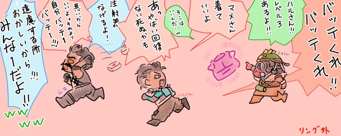 昨夜のフルパペックス
次こそチャンピオン取りたいなあ!
バッテ中毒のフレンドは重症 