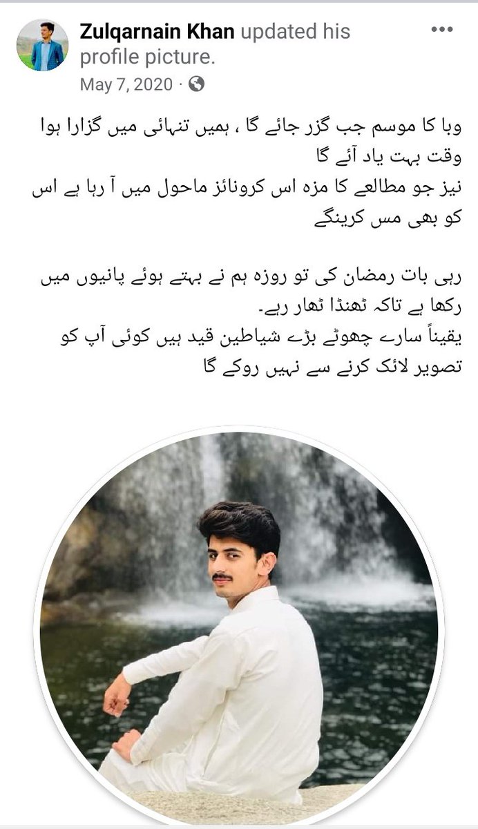 xulqakhan's tweet photo. وبا کے دن۔۔۔۔ اتنے مایوس حالات تھے کہ لوگ گھبرائے ہوئے تھے ، تنہا ہوکر بھی خود سے وحشت زدہ تھے
#Twoyearsback
#lockdowndays https://t.co/3blaSAmyXl