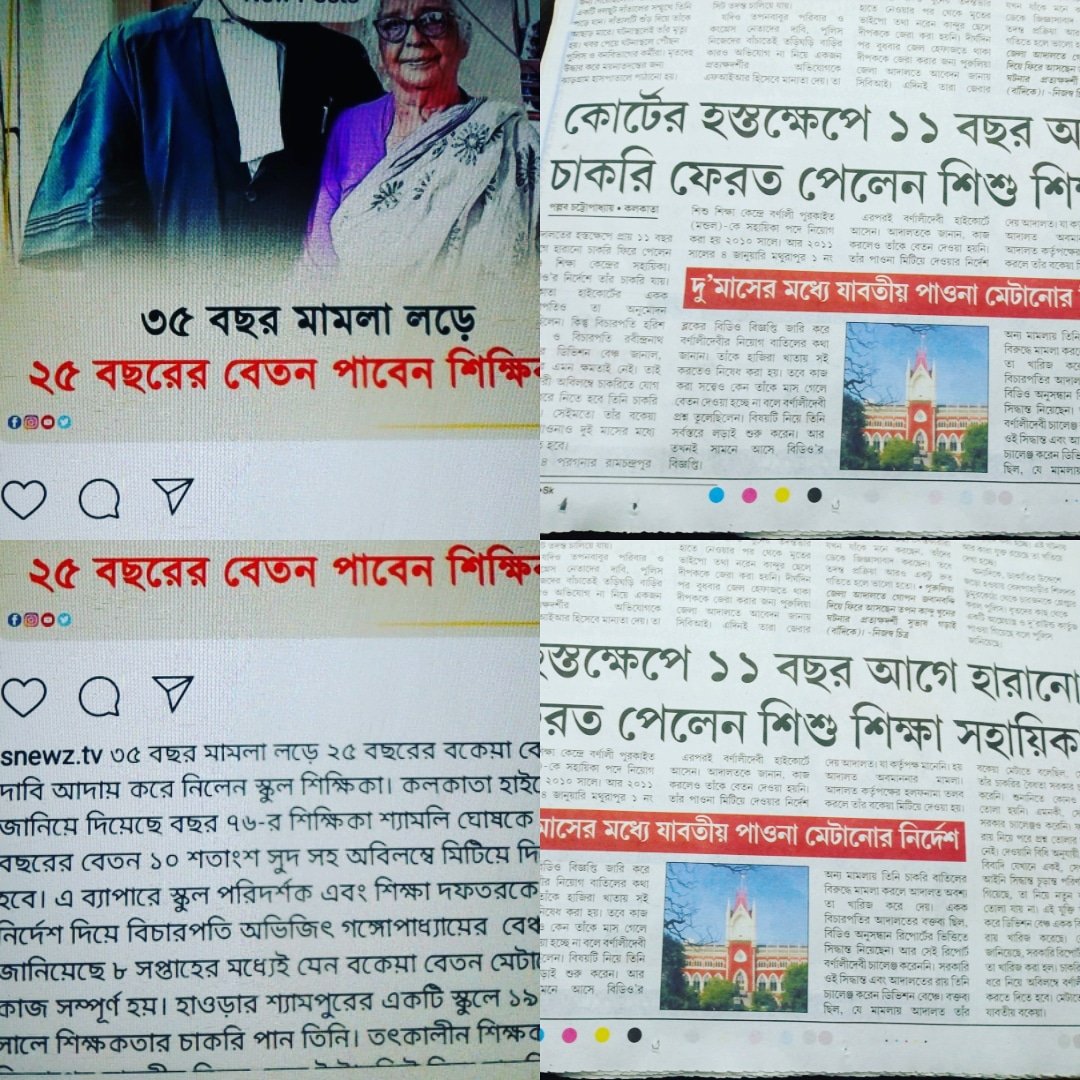 khanra9abhijit7's tweet photo. It's just a example of #INDIAN_LAWinDemocracy¡
Have there many more?
Last20years we(GroupOf people)Get to continue #Injustice by the #Govt of #RecruitBlock_FilePending process
#GSI2011
#SSCER2010
#SURVEYOR2011
#NL_YTproject2016
#SchoolService2015
?
#Next20¡ https://t.co/aqtBYdDt7a