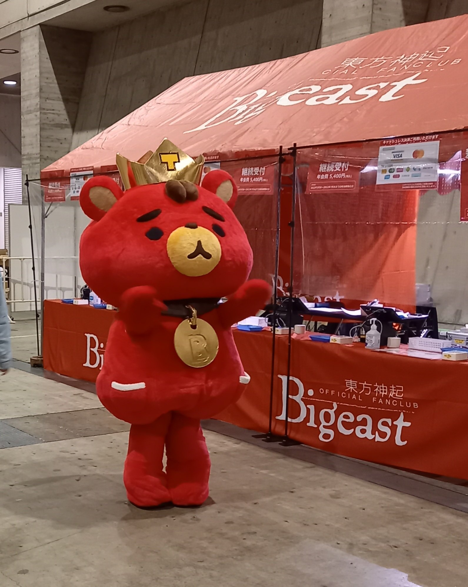 Mayumin Ps Max Tbちゃん いました もうすぐ グッズ販売始まります 東方神起 Bigeast T Co Fborthmtbk Twitter