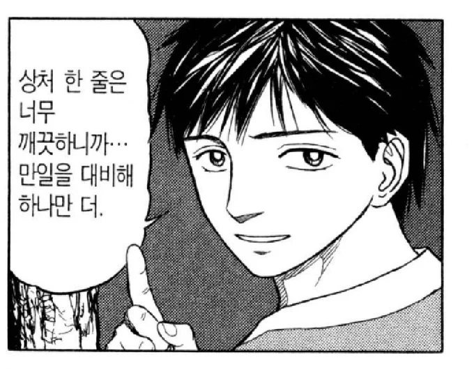 에우메네스 나가이
둘다 아낌없이 대주는 나무라서 무섭고 좋음 