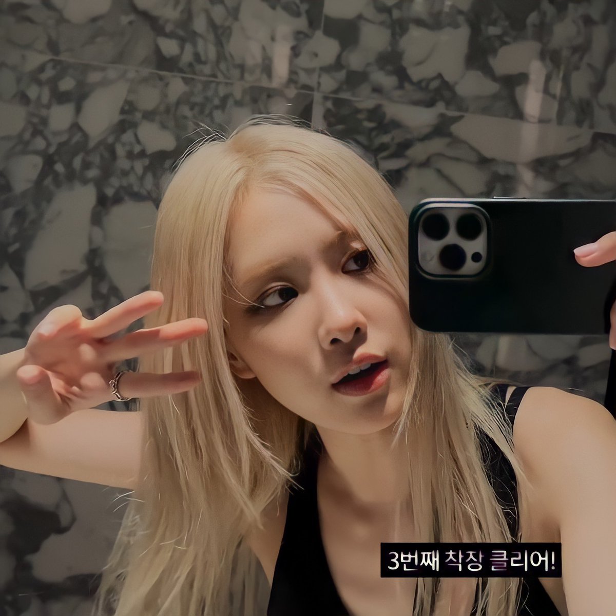 #ROSÉ 
Very pretty and cute