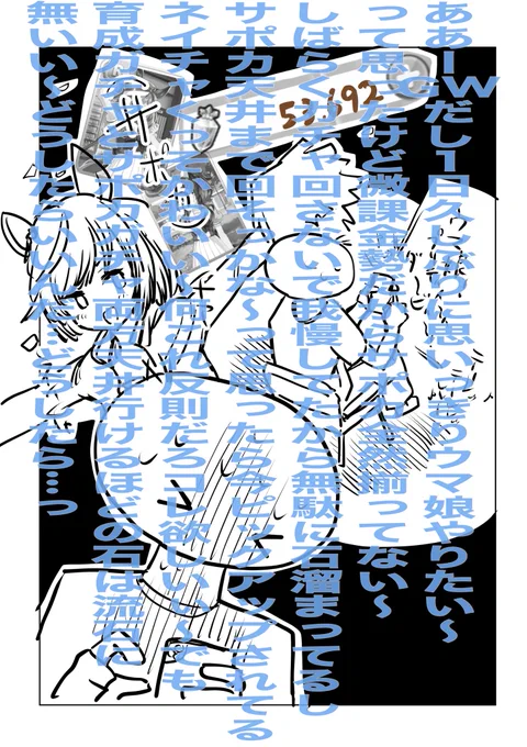 GWの日記です 