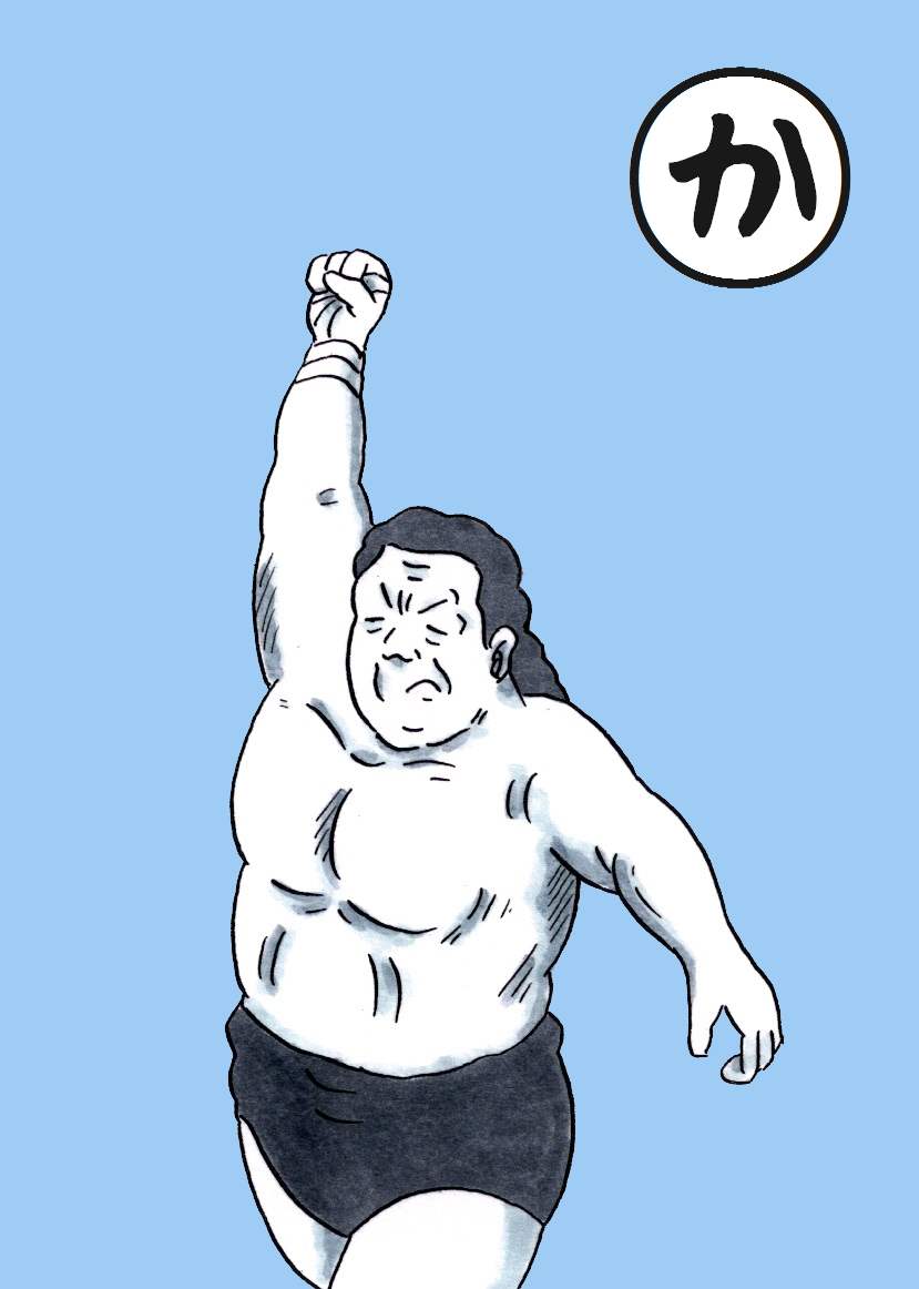 長州力の場合。
#味のプロレス #勝手に自己紹介メーカー 