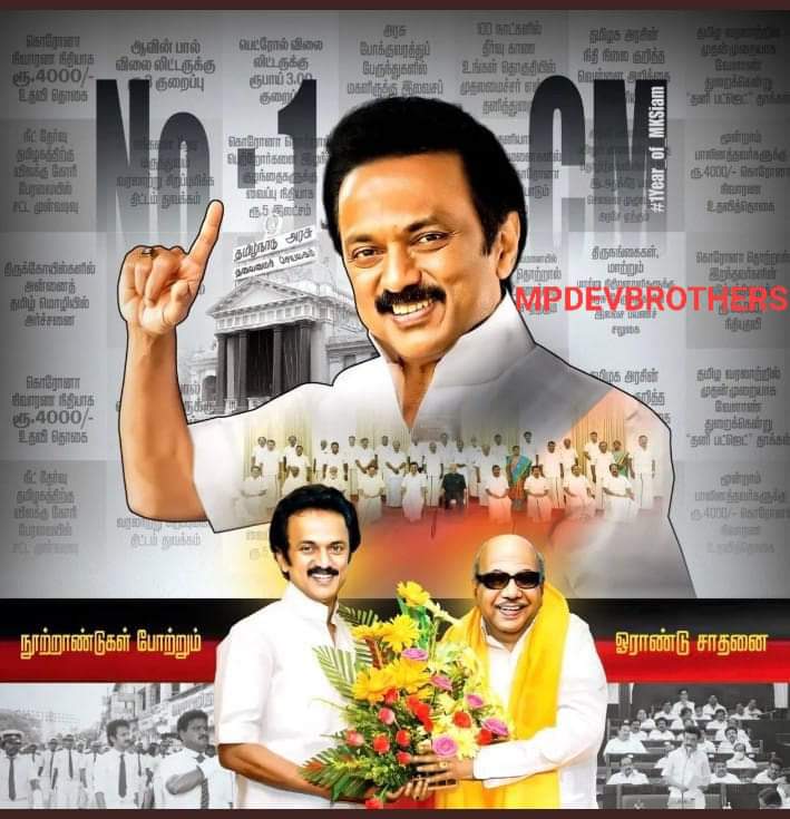 KannanS09386262's tweet photo. சமூக நீதி, சமத்துவம் காக்கும் மாண்புமிகு தமிழ்நாடு முதலமைச்சரின் "திராவிட மாடல் " என்றும் தொடர வாழ்த்தி, வணங்குகிறோம்... 🙏🙏🌅🌅🌅
#1YearOfCMStalin
#MStalin
#DMKDravidaMunnetraKazhagam https://t.co/T5mmkO99lN