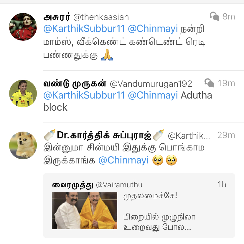 <a href="/NCWIndia/">NCW</a> I continue to have a professional ban on dubbing thanks to Mr Radha Ravi platformed by the BJP.

And then there are people in Tamilnadu who speak like this because a woman getting molested js a joke - she deserves it if their own uncle does it.