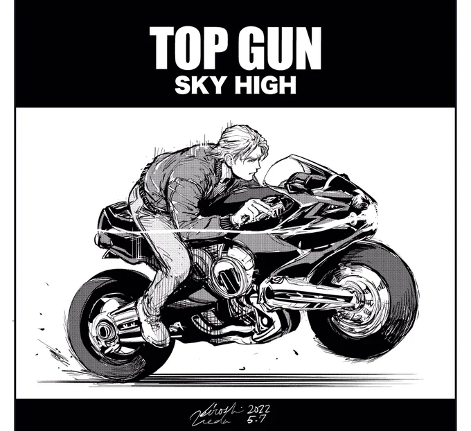 トップガン新作。 