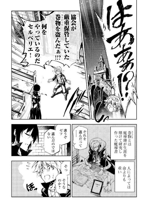 アルファポリスのtwitterイラスト検索結果 アルファポリスのtwitterイラスト検索結果