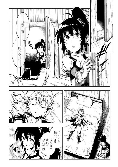 アルファポリスのtwitterイラスト検索結果 アルファポリスのtwitterイラスト検索結果