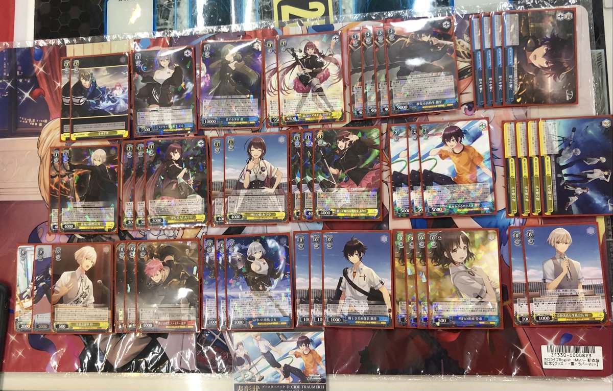 ds_nipponbashi2's tweet photo. 【#ws2tcg】
本日開催の #D_CIDE TRAUMEREI発売記念大会 優勝は……
ザレゴト 様
でした👏
おめでとうございます🎉✨
またのご参加お待ちしております🙌 https://t.co/I02wiyvf3O