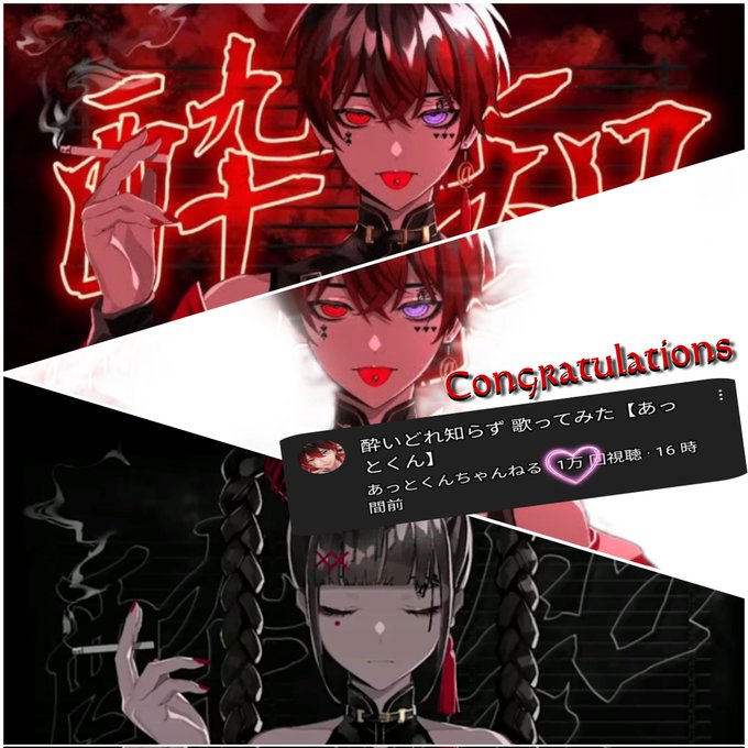 かっこいい曲のtwitterイラスト検索結果