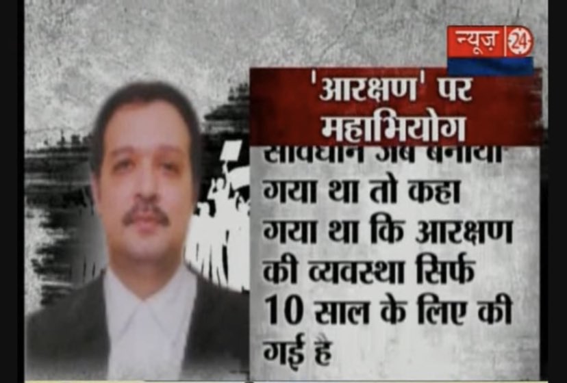 Profdilipmandal's tweet photo. 10वीं पास को भी पता है कि संविधान के 15(4) और 16(4) के तहत नौकरी/शिक्षा में आरक्षण की समय सीमा नहीं है। लेकिन ह्वाट्सऐप यूनिवर्सिटी से पढ़े जज पारदीवाला को लगता है कि राजनीतिक आरक्षण की तरह यहाँ भी 10 साल की लिमिट है। ये अब सुप्रीम कोर्ट का जज बनने वाला है। #Casteist_Collegium https://t.co/FvpWUk8h2y