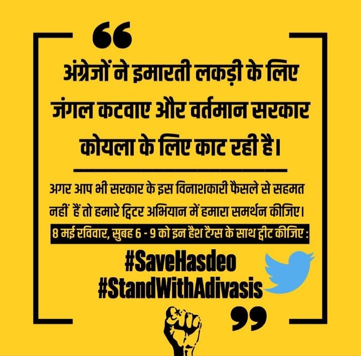 Krishna lakra tweet media