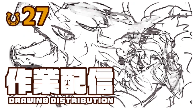 【配信!】
100日チャレンジ96日目 ポケモンBW N
描いていくぞ～～～～!
13:15～

場所!▼
https://t.co/kJwjPeJ4AG 