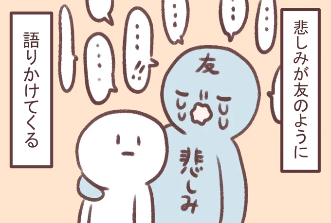 ポルノグラフィティ/シスター 