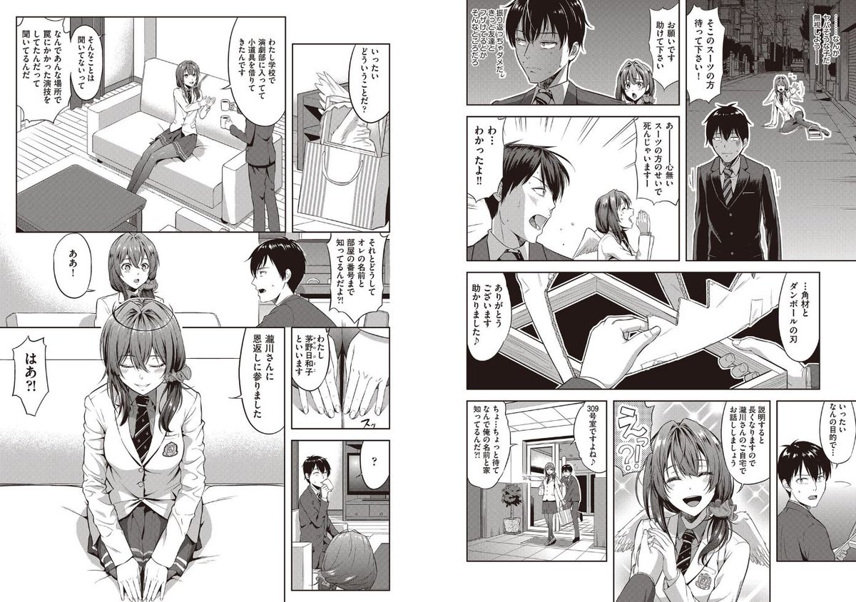 【宣伝】宣伝させてください
『ツルツルぱんすとのおんがえし』たかのゆき

FANZA電子書籍(旧DMM.R18) https://t.co/ITPY1pjF4q
DL-site https://t.co/kTFe32vFkz 