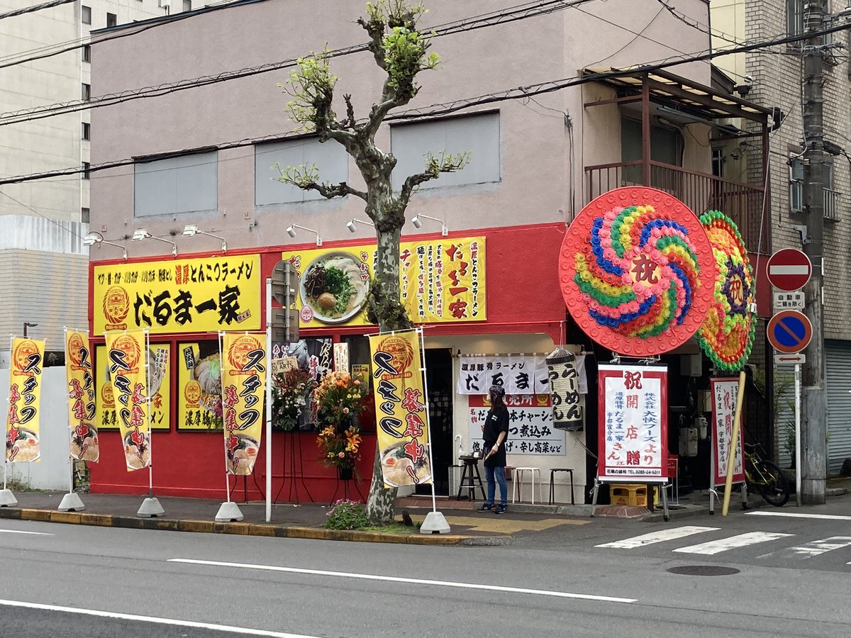 みんなの だるま家 丼 口コミ 評判 食べたいランチ 夜ごはんがきっと見つかる ナウティスイーツ みんなの だるま家 丼 口コミ 評判 食べたいランチ 夜ごはんがきっと見つかる ナウティスイーツ