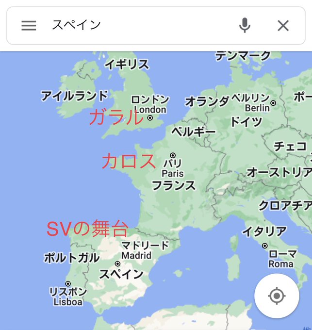 カロス地方のtwitterイラスト検索結果