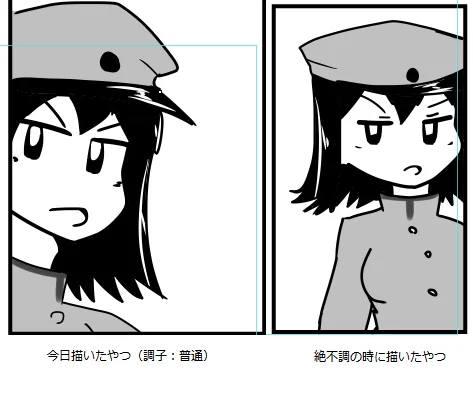調子が激悪の時に描いたやつと、さっき描いたやつ(調子普通)の比較を作ったのだが、傍から見ると差がなさすぎる。描くのにかかった時間は右と左で3倍くらい違うが・・・なんとかけた時間は外から見たらわからないのだ 