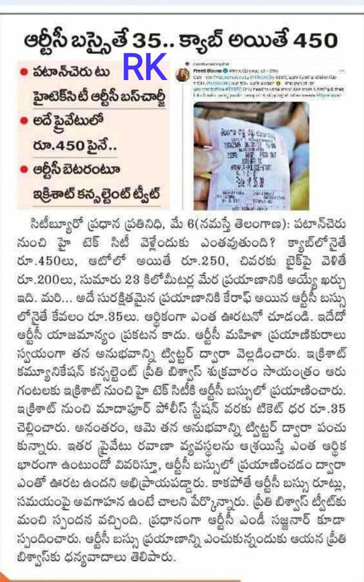 AbbaShiva's tweet photo. https://t.co/Jfo0kc4CVJ