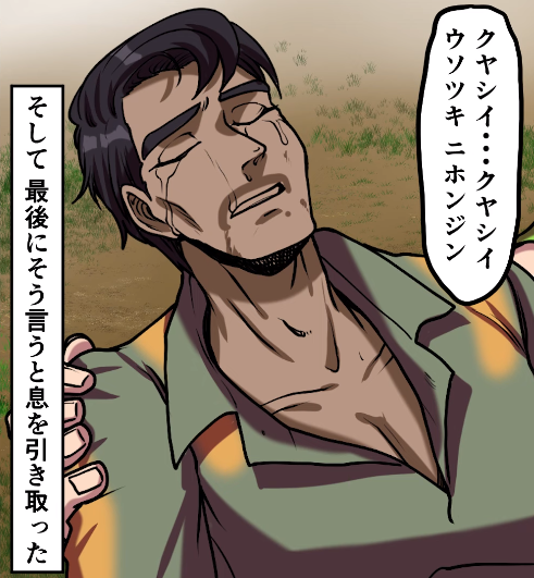 #憲法変えるな政権代えよう 