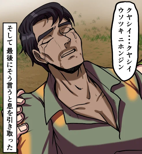 #憲法変えるな政権代えよう 