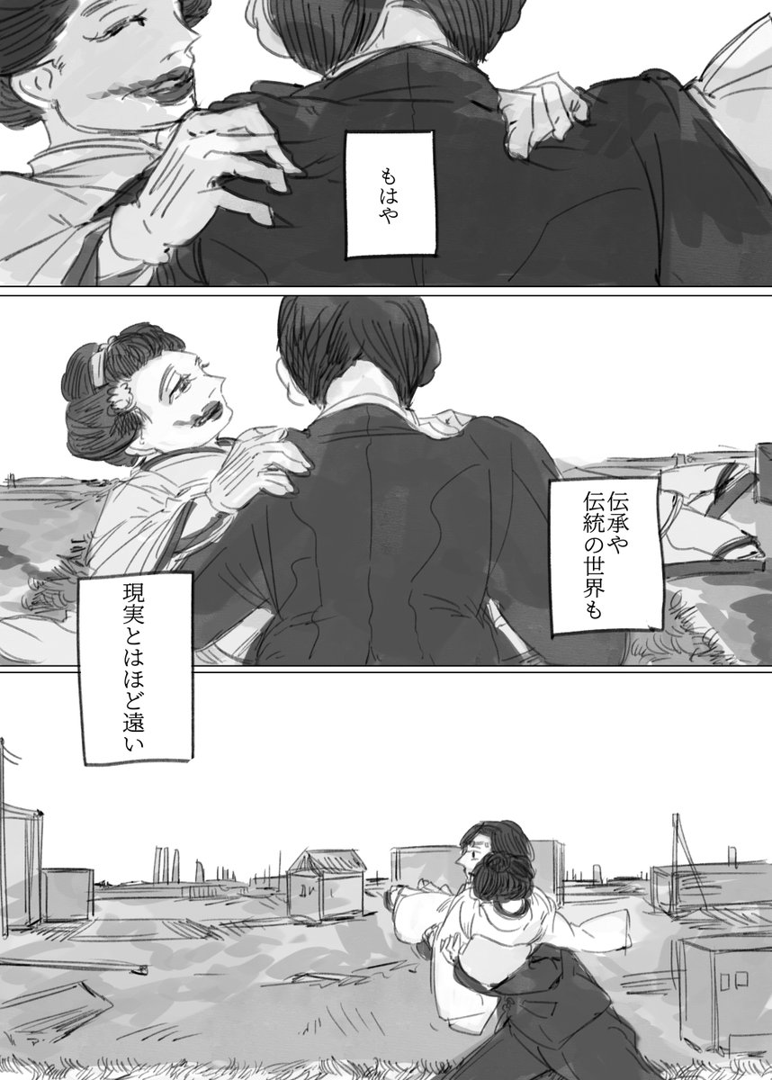 擬人化漫画 「大脱走」予告 