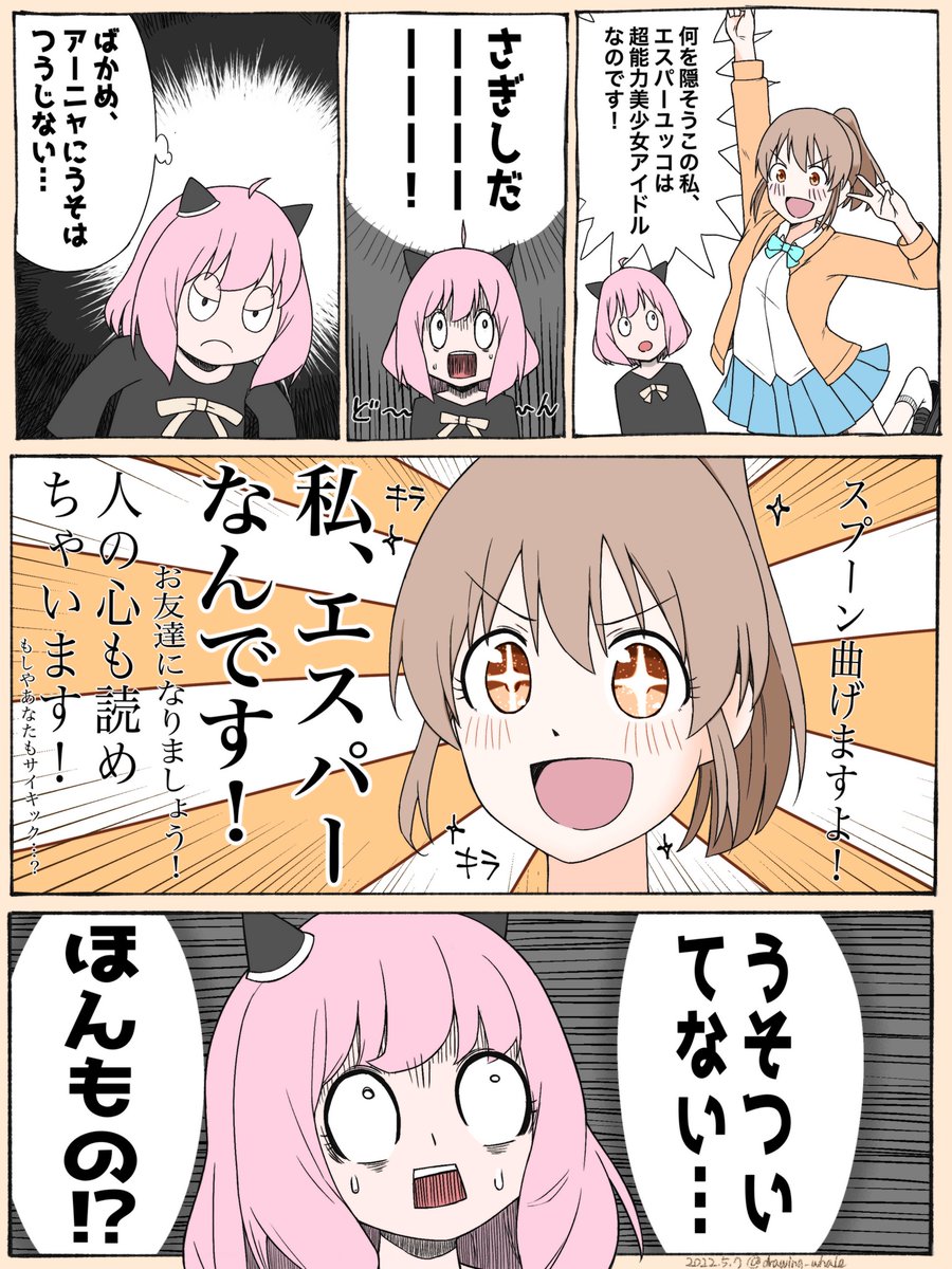 タグ 堀裕子 の注目ツイート メガとんトラック