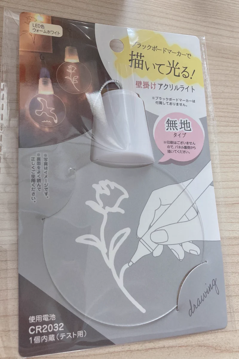セリアの「壁掛けアクリルライト」。韓国インテリア好きにはたまらない！！