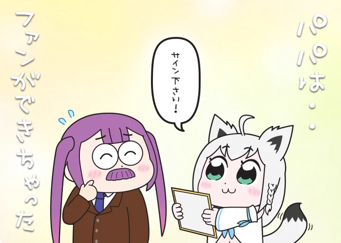 #絵フブキ
#TOWART 