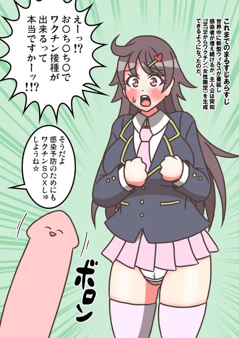 明日コロちゃんワクチン(3回目)キメてくるナリ。
原稿はできれば表紙以外は今日中に仕上げて明日には出したい。

※画像は再掲 