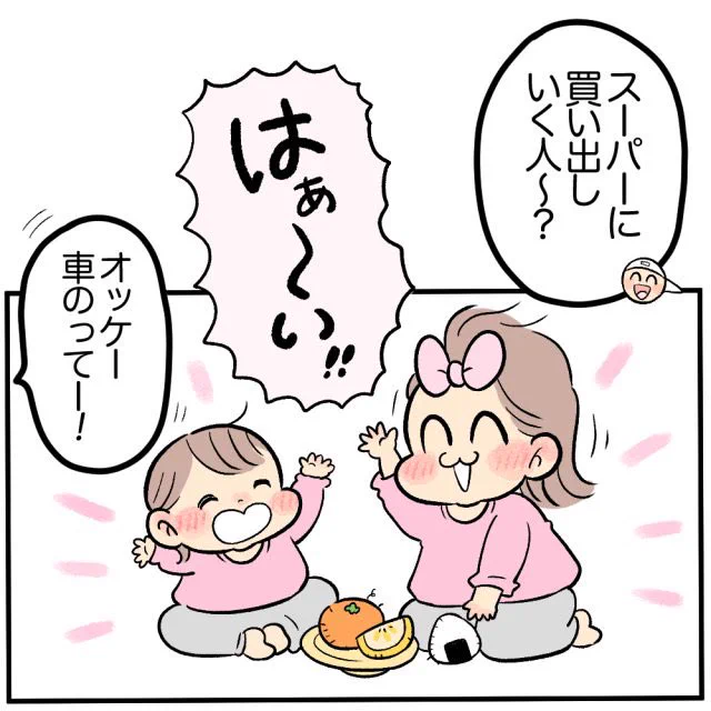 \マンガが更新されました/

続きは下記リンクから♪♪🧒✌️✨
▼HugKum連載漫画-第27話
https://t.co/5WoPIZVIqE 