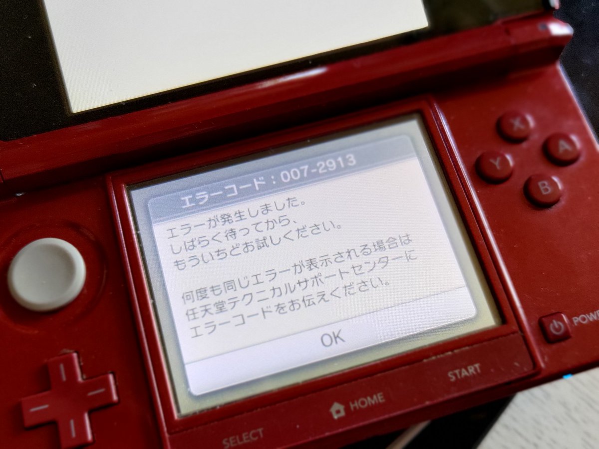 E_A_Hartmann's tweet photo. 40分待ったのに(>_<)

#3DS
#真・女神転生4F https://t.co/s085lU7yjn