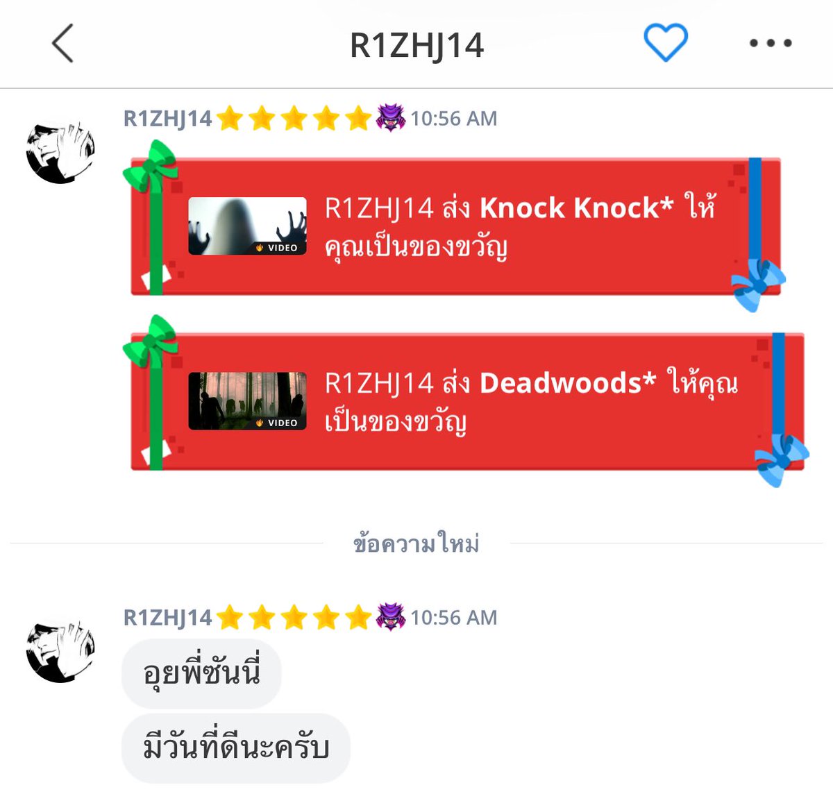 เจียต๋าเร็วตลอด 🙌🏻 #zinjiaxstore