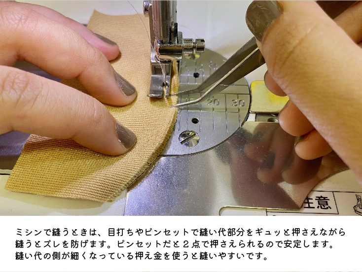 nuigurumifabric's tweet photo. ソフトボアにマチ針を刺すときやミシンで縫うときのズレを防ぐポイントです。 https://t.co/aLgMfDuHwN