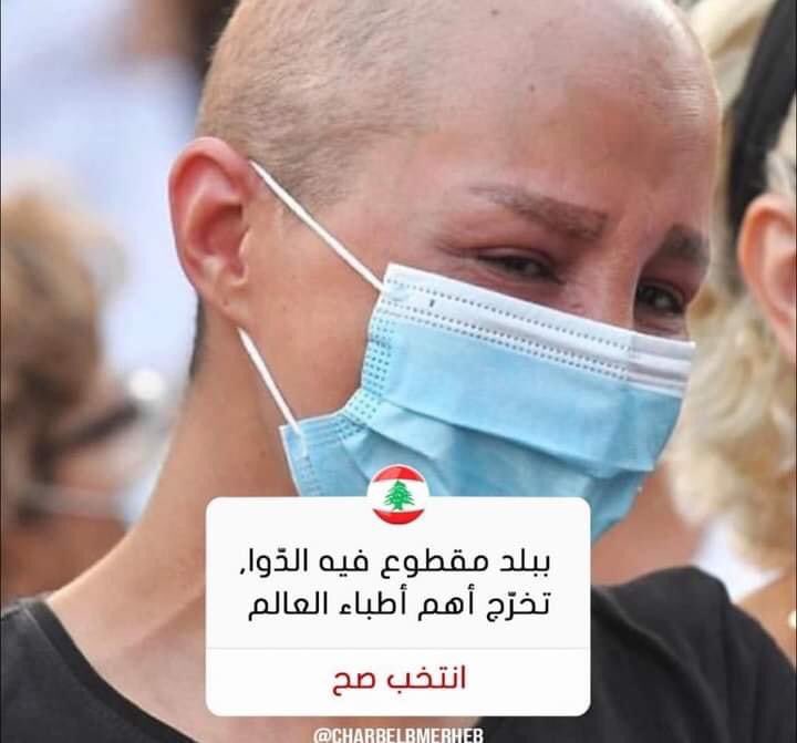 RanaHassan40's tweet photo. اوعا تسامحوا .. اوعا تنسوا !
#انتخبوا_صح https://t.co/i9cm433w3A