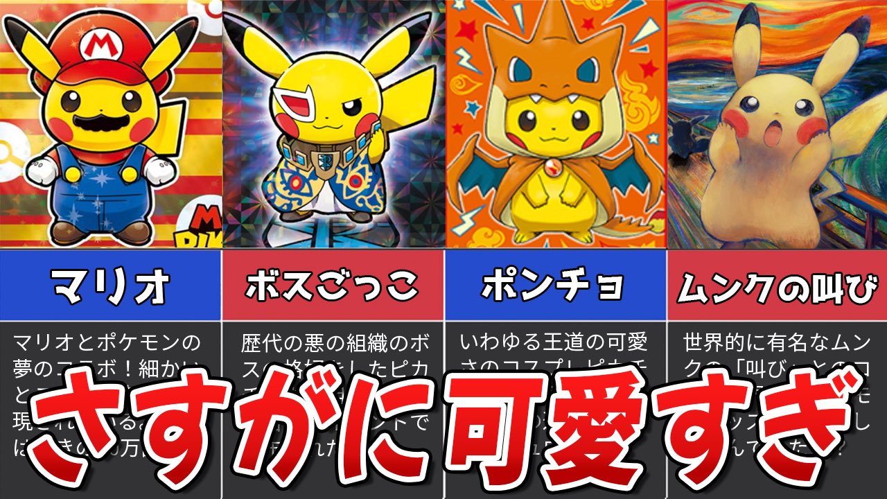 ポケモン豆知識ラボ ゆっくり解説者 Pokemame0115 Twitter