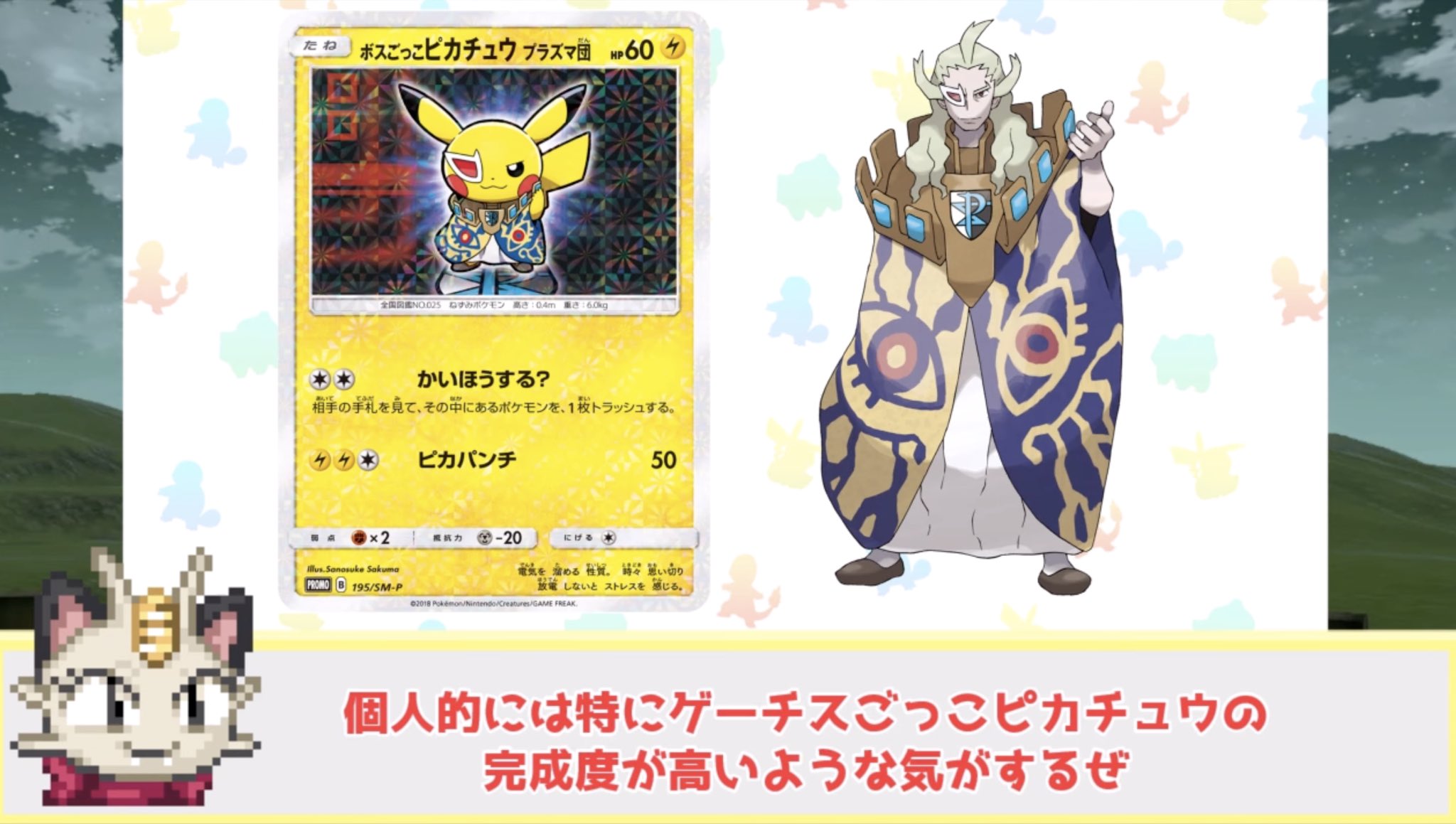 ポケモン豆知識ラボ ゆっくり解説者 Pokemame0115 Twitter
