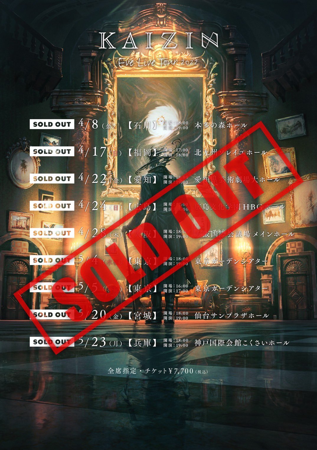 Eveライブツアー2022 廻人 Eve – Eve Live Tour 2022 廻人 2022.8.30@日本