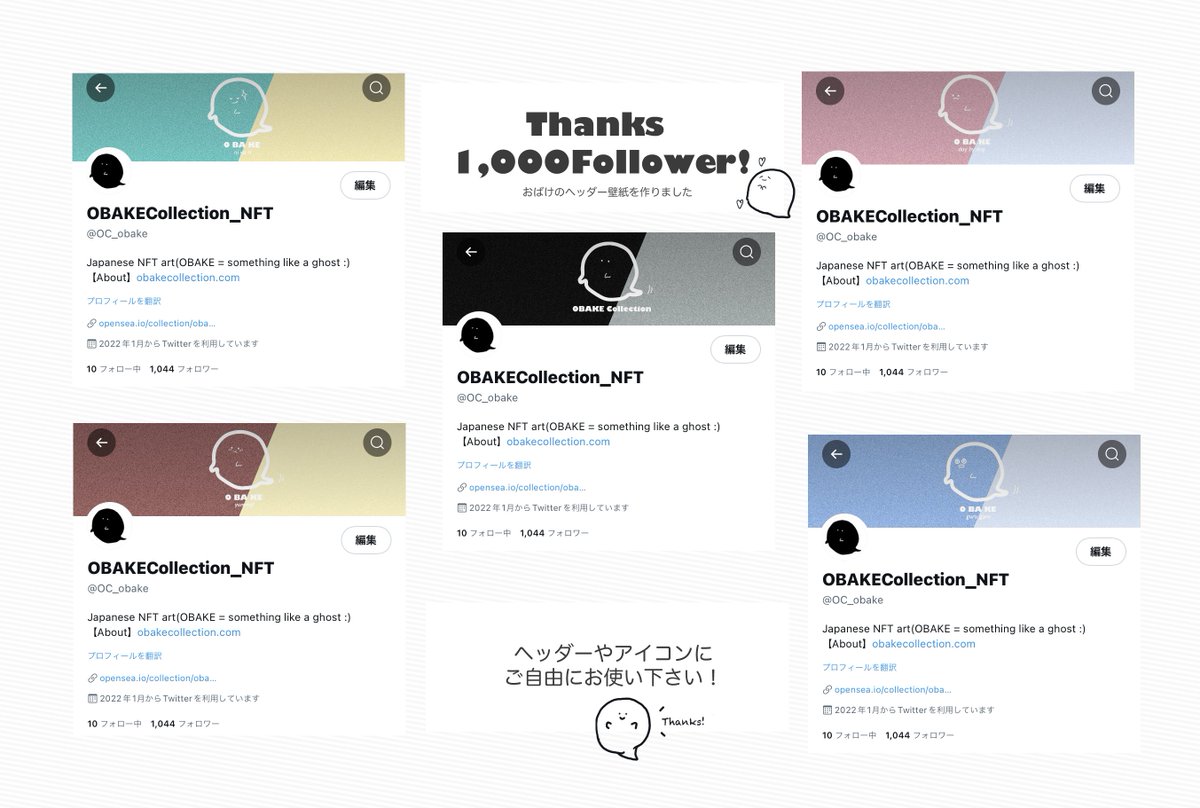OBAKECollection_NFT tweet media